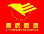 展鹏陶瓷