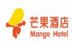 芒果酒店