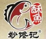 妙馋记酥鱼