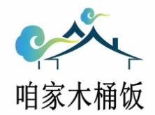 民权咱家木桶饭