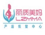 丽质美妈产后恢复
