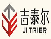 吉泰尔自热地砖