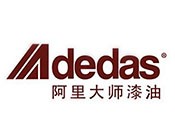阿里大师漆