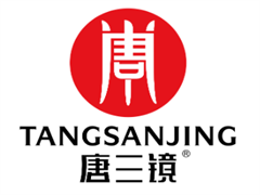 唐三镜真全粮白酒