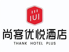 尚客优悦酒店