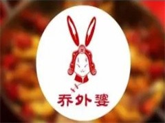 乔外婆怪炒麻辣香锅