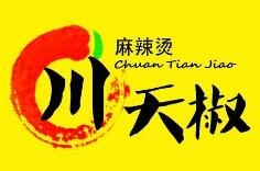 川天椒麻辣烫