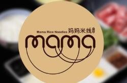 妈妈米线