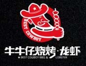 牛牛仔烧烤龙虾