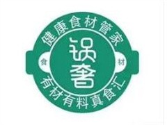 锅奢火锅食材超市