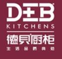 德贝厨柜