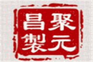 聚元昌手撕爆烤鸭