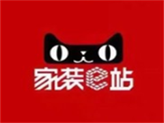 天猫家装