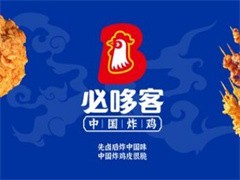 必哆客中国炸鸡