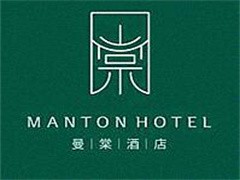 曼棠精品酒店