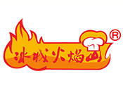 冰城火焰山烤肉拌饭