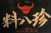 料八珍牛肉胡辣汤