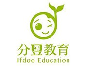 分豆教育