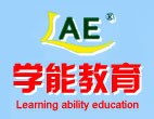 学能教育