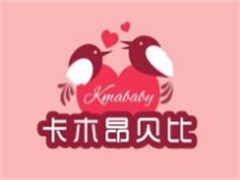 卡木昂贝比成人用品