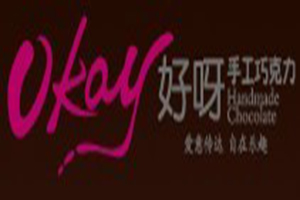 好呀手工巧克