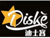 迪士客汉堡鸡排