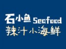 石小鱼辣汁小海鲜