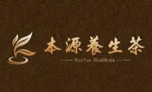 本源养生茶