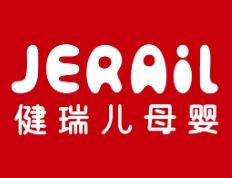 健瑞儿母婴
