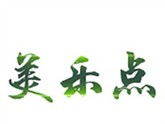 美乐点皮肤管理