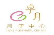 卓月月子中心