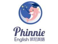 菲尼英语