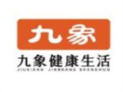 九象健康生活