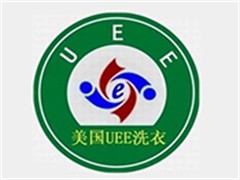 美国UEE干洗