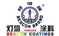 灯塔涂料