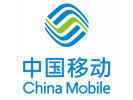 中国移动