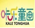 咔乐童画少儿美术