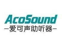 爱可声助听器