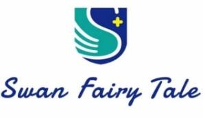 天鹅童话美容院