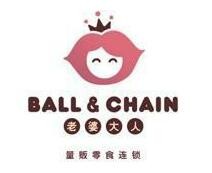 老婆大人零食店