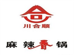川合顺麻辣香锅