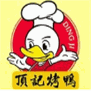顶记果碳烤鸭