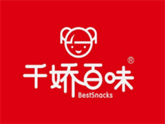 千娇百味零食