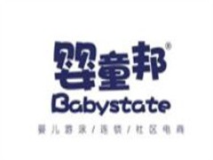 婴童邦婴儿游泳馆