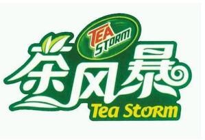 茶风暴