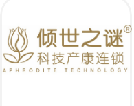 倾世之谜月子会所