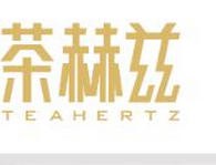 茶赫兹奶茶