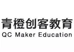 青橙创客教育