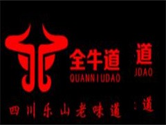 全牛道跷脚牛肉