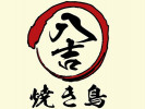 八吉烧鸟日式炭烧料理